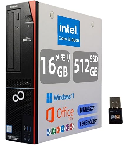 Amazon.co.jp: 【中古】 富士通 ESPRIMO D9010/E デスクトップパソコン